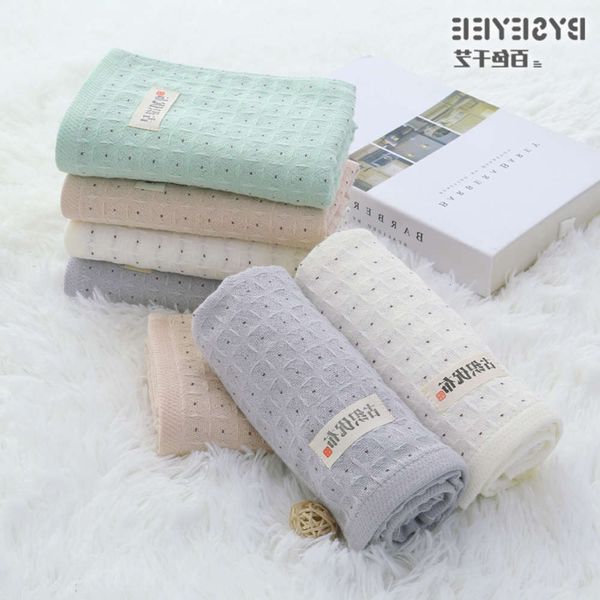 

baise qianyi honeycomb square towel daily necessities small baby children's home, White