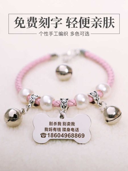 

collar dog lettering id bell small and medium dog cat tag anti loss tag necklace