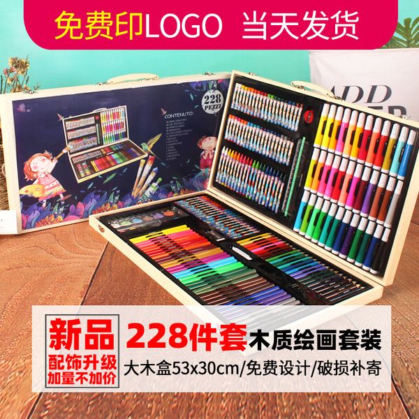 

painting pens 228pcs wooden box brush children's painting set girls' art watercolor pen suppli gift, Black;red