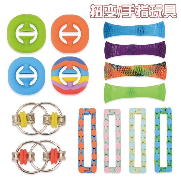 

selling key magic cube new strange decompression twist chain vent finger toys