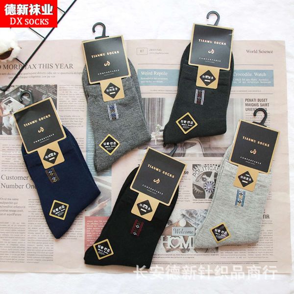 

autumn winter cotton simple fashion color medium, Black