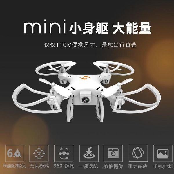 

x107 mini uav remote control aircraft pocket remote control aircraft elf mini four-axis aerial pgraphy