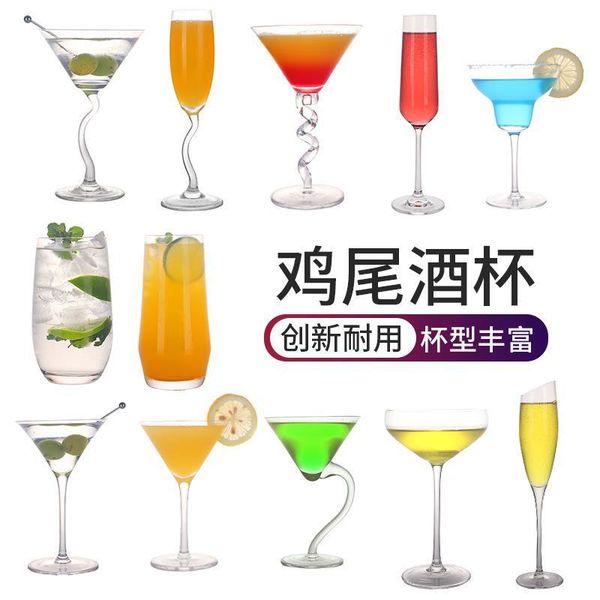 

creative glass cocktail glass bar martini margarita goblet champagne