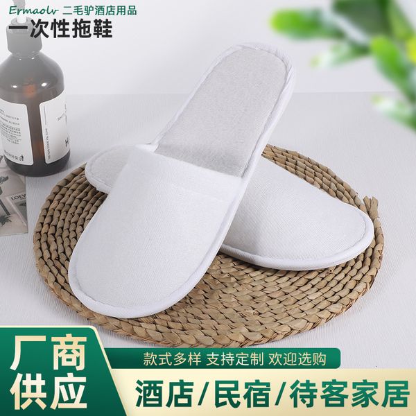 

el disposable slippers bath white psh gut room beauty salon trav portable