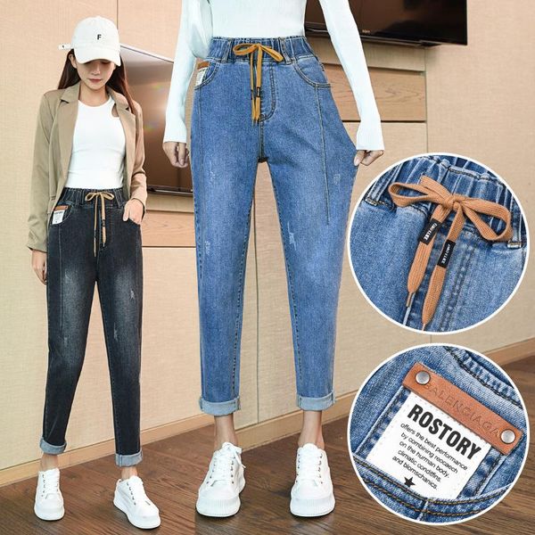 

women's jeans for women elastic waist casual drawstring loose high harem nine points ankle length mom denim pants, Blue