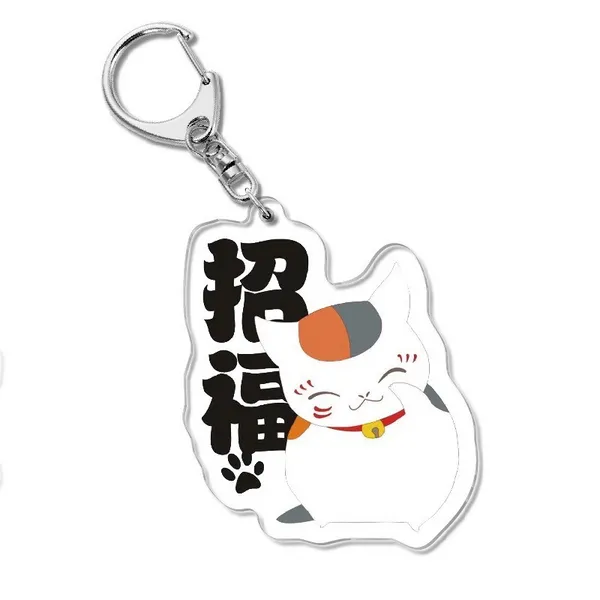 Cartoon Keychain Mulheres Natsume Yuujinchou Professor Cat Madara Acrílico Chaveiro Chaveiro Engraçado Animes Keyring Boy Bijudo Jóias Breloczek