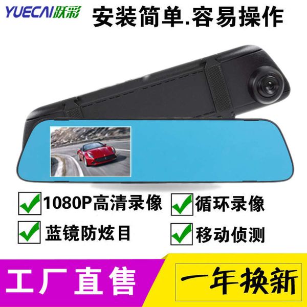 

thin car rear view dash cam 1080p single lens blue mirror 4.0 inch screen cycle video universal car dvr