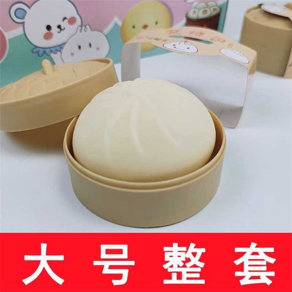 

jitter and pinch music tiktok to relieve artifact, big dumpling, the decompression simulation toy.