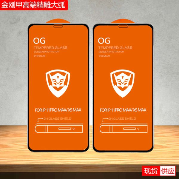 

it is suitable for apple 11pro xs mobile phone fine carving large arc iphone 7 / 8plus toughened film xr