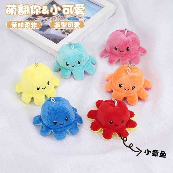 

new four piece double sided expression flip doll pendant ocs plush toy