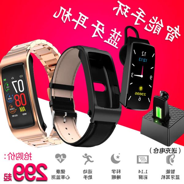 

huawei universal multi-functional separated communication wrist smart bracelet bluetooth headset two in one can receive and make call