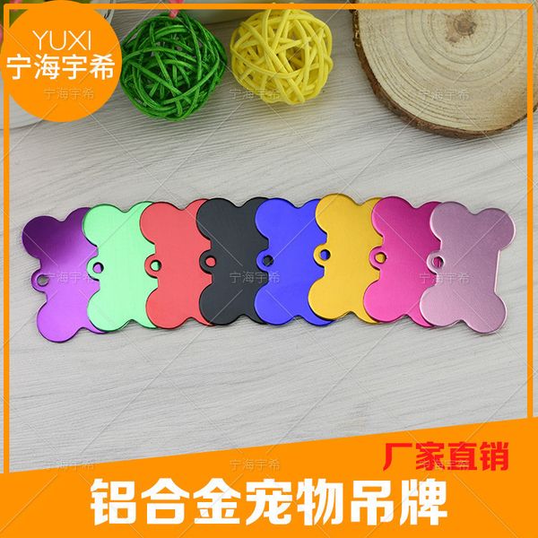 

aluminum alloy bone metal pet tag cat dog tag