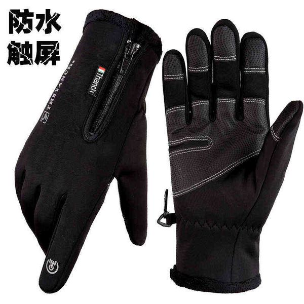 

outdoor waterproof glov winter touch screen skiing men's and women's windproof zipper mountaineering psh sports warm riding