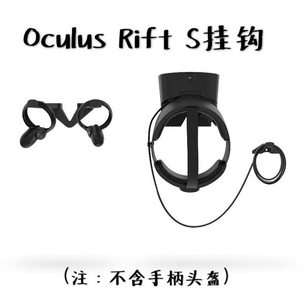 

glasses the rift s headset handle wall fitting can be fixed with glue or screws