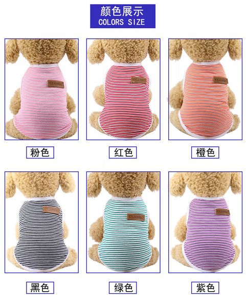 

summer vt pet cloth cat dog striped cool summer teddy bear