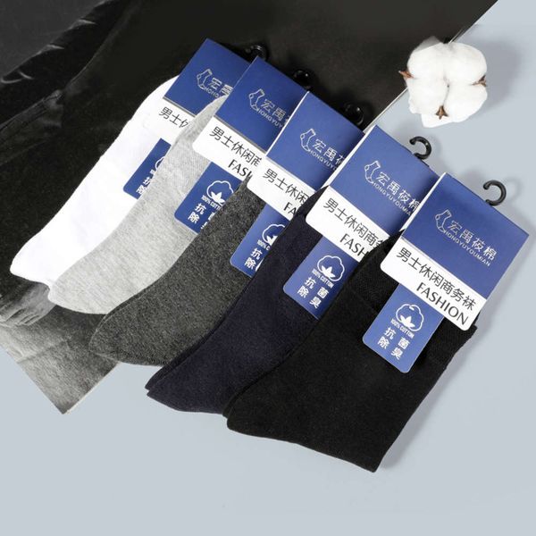 

cotton autumn winter simple fashion color sweat absorbing breathable, Black