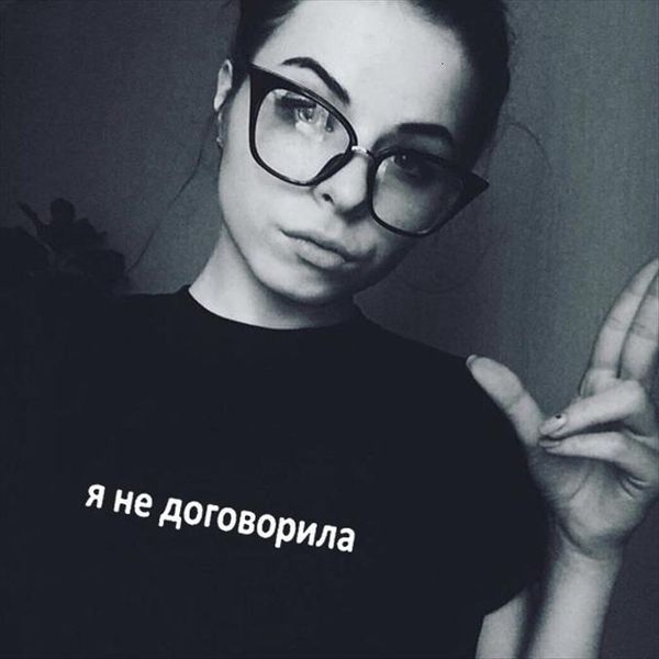 

summer with russian inscriptions i women t shirt do not agree slogan tee letter print outfit, White