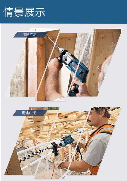 

professiona electric drills offical dual-purpose portable drill impact drill/positive and negative adjustable speed 800w gsb 20-2re with po
