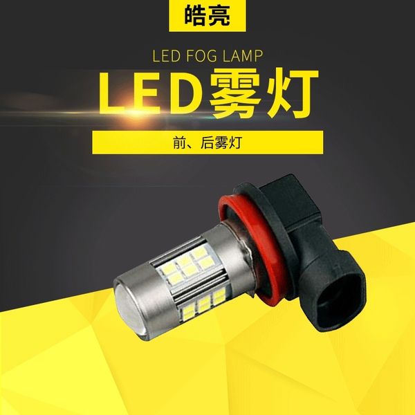 

outdoor operation refitted new general led fog aviation heat dissipation aluminum automobile indicator lamp