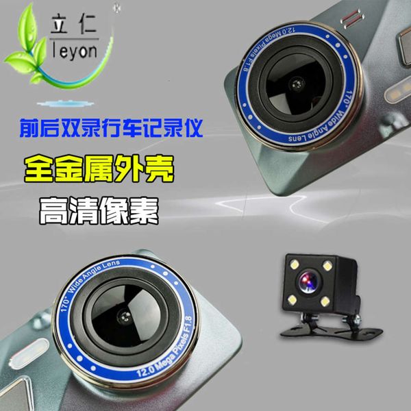 

hd 4-inch lens 1080p dual recording zinc alloy shell car recorder car dvr