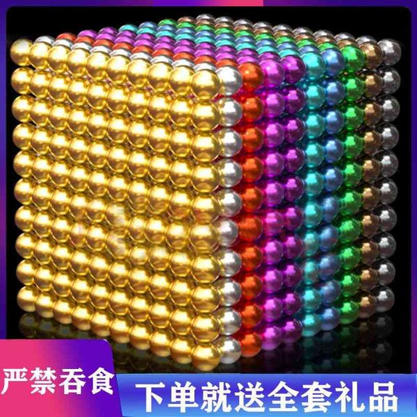 

1000 eight gram color magnetic bead magnet high intensity iron ball