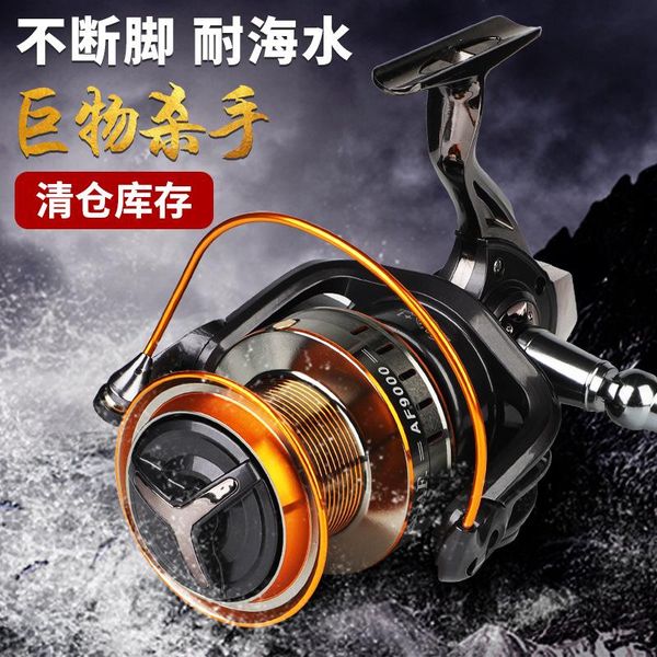 

baitcasting reels dayuan casting wheel fishing spinning luya line sea pole anchor fish boat gear