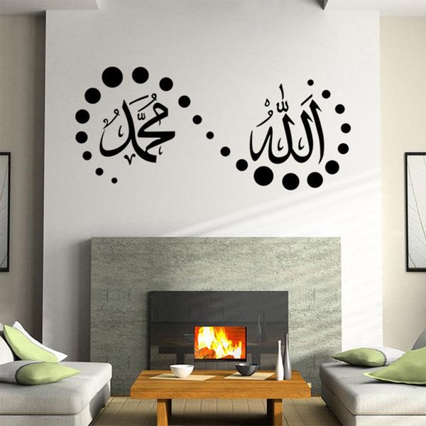 

wall stickers islamic muslim art calligraphy mural removable sticker decal decor