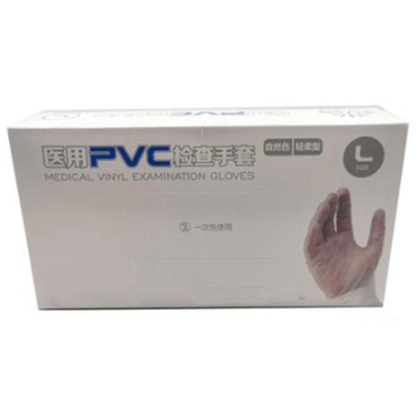 

disposable gloves 100 pcs food grade pvc examination vinyl
