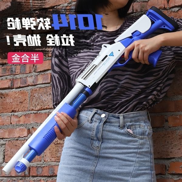

4235beligg xm1014 pull bolt throwing shell pressure riffle soft bullet gun children's toy sun