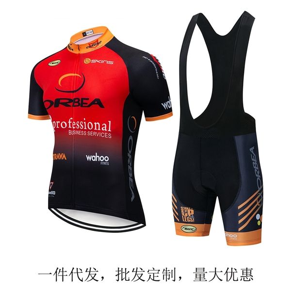 

summer tour de france cycling suit, Gray