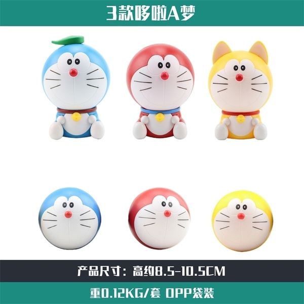 

3 assembled tinkle cat doraemon surprise ball model hand-made vehicle ornaments