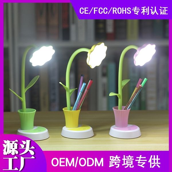 

sunflower pen holder usb mini desk lamp
