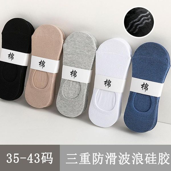 

men's socks 5 pairs with men 's for hosiery shallow mouth contact tide pure color is low in spring and summer casual cut 5pcs, Black