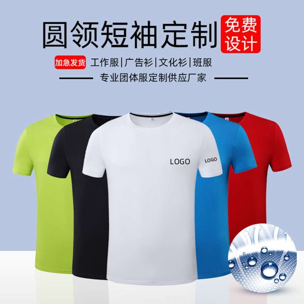 

crew neck blank white cotton men's summer solid color short sleeve women's print advertising sports outdoor t-shirt