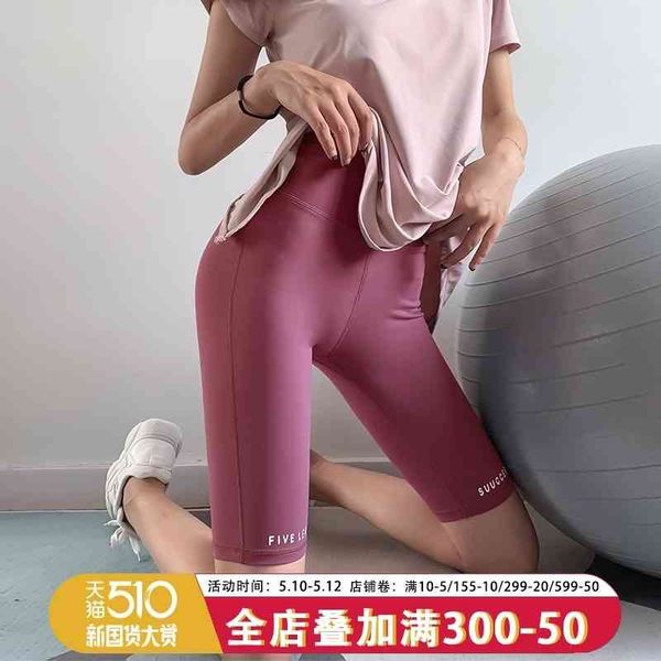 

elastic tight sports letter capris women's running peach hip carrying shorts high waist fitness yoga pants, Black