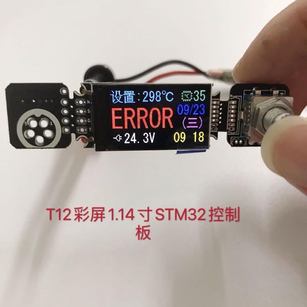 

smart home control t12 digital display welding station 1.14 inch ips color screen board stm32 main
