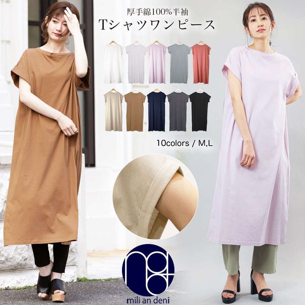 

t-shirt women's relaxed summer comfortable dress, Black;gray