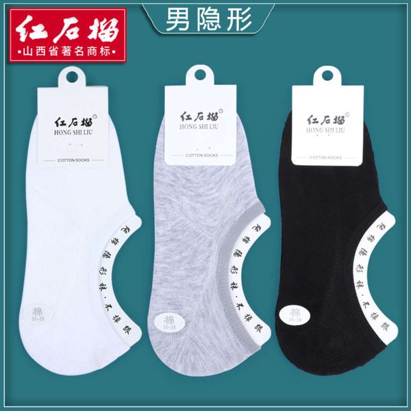 

low ship thin color heel cotton, Black