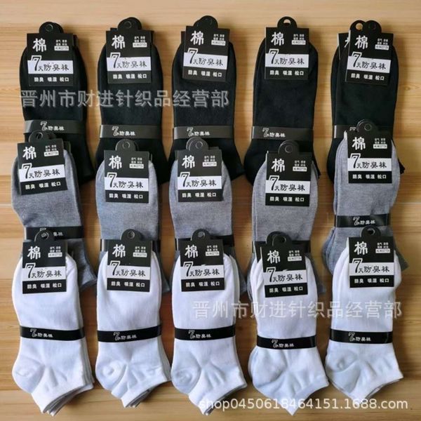 

season color low light sweat breathable black white gray flat gift