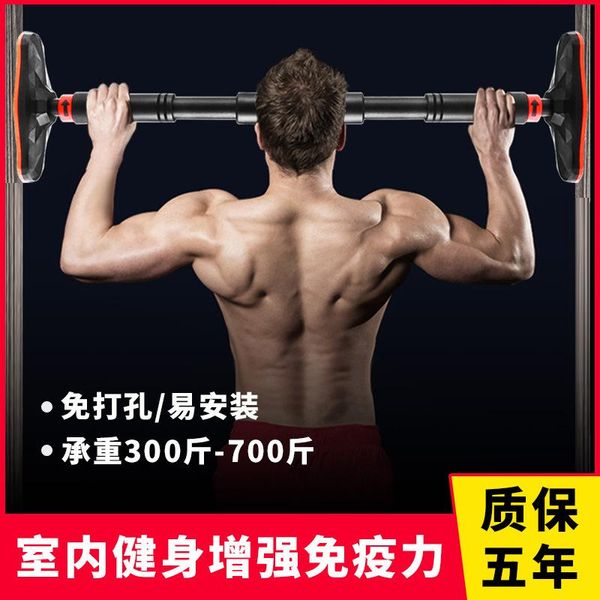 

resistance bands horizontal bar chin-up household door wall parallel frame indoor no-hole fitness equipment