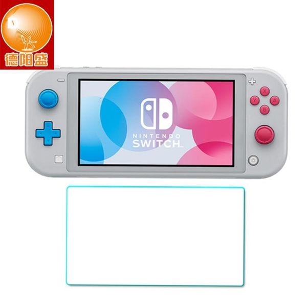 

suitable for nintendo switch lite toughened film