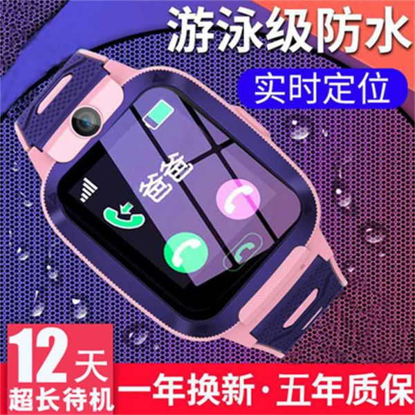 

children's telephone watch student super long standby depth waterproof intelligent positioning beibei genius boy little girl