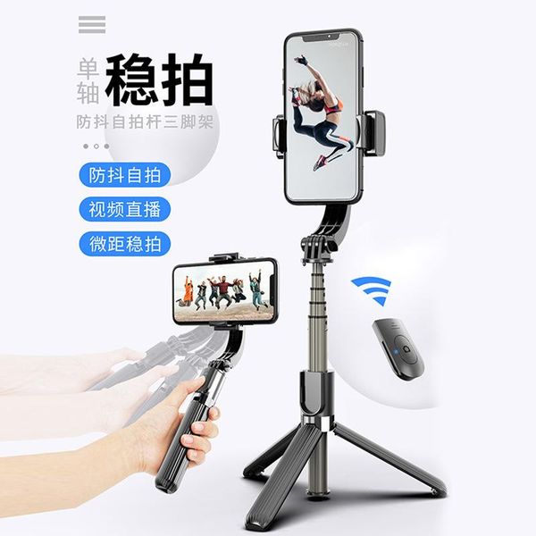 

cell phone mounts & holders mobile stabilizer short video shooting anti-shake hand-held tripod head single axis mirror selfie stick l08