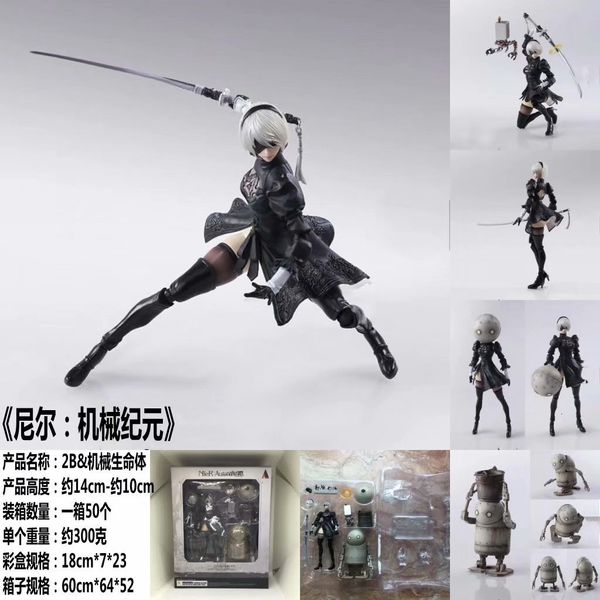 

figures model neil handmade mechanical era automatic humanoid 2b little sister life can be changed, boxed and operated manually