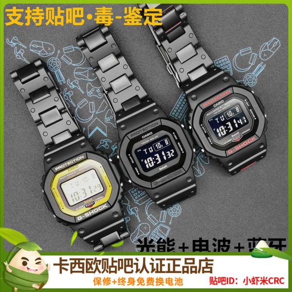 

casio g-block light wave bluetooth square watch gw-b5600-2 hr-1 ar bl / bc-1b