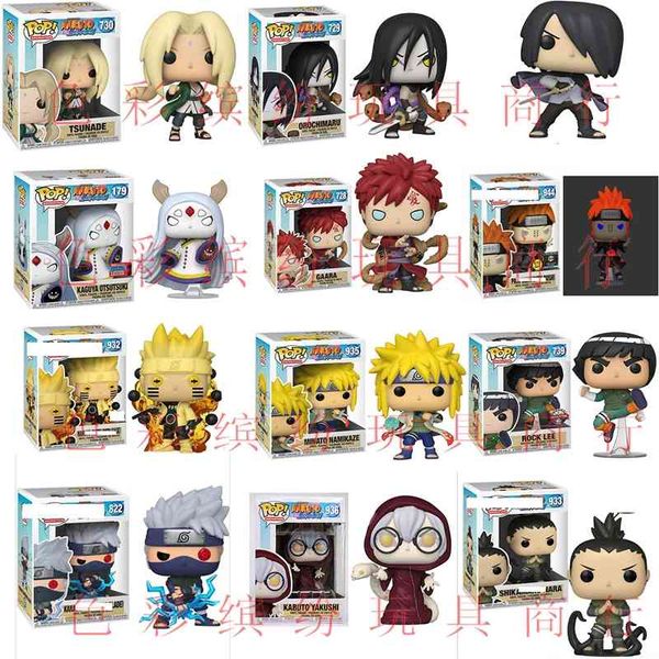 

funko pop naruto master snake pill