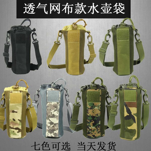 

tactics outdoor travel mountaineering package breathable net water bottle bag