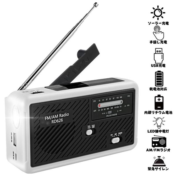 

radio hand-cranked electric lighting