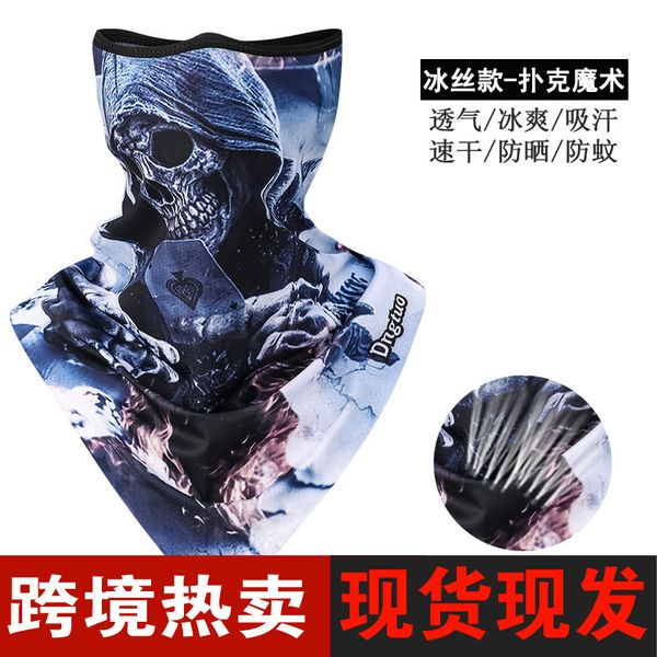 

cover neck men's thin ice silk sunscreen summer scarf women's outdoor sports scarf riding mask versatile magic