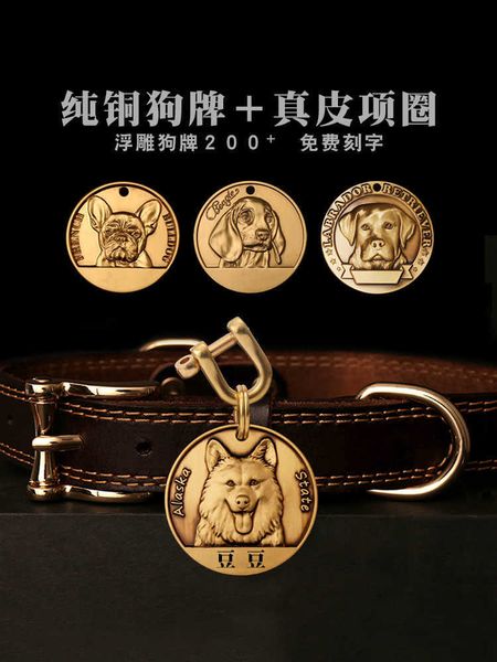

leather large golden labrador label medium and small dog teddy pet neck collar